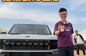 2025款山海T1来了！13.49万元把混动方盒子开回家丨穆杉车话