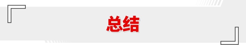 四缸也有四出排气？这吉利SUV性能越级 但真能称小钢炮？
