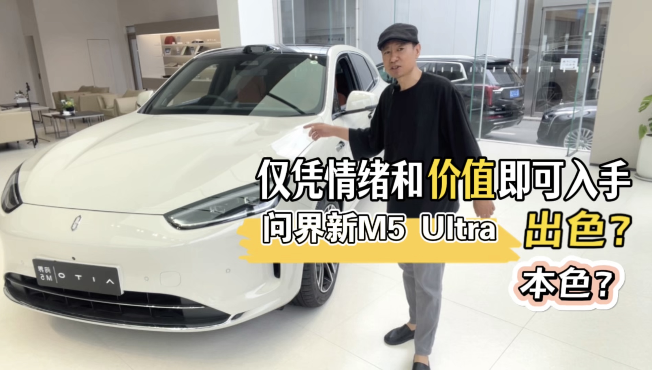 �۸��������ʽ���M5 Ultra����ƾ�����ͼ�ֵ�������֣�