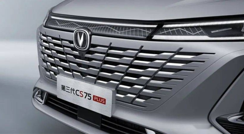 12.49万元起！第三代CS75PLUS进阶而来，焕新上市！