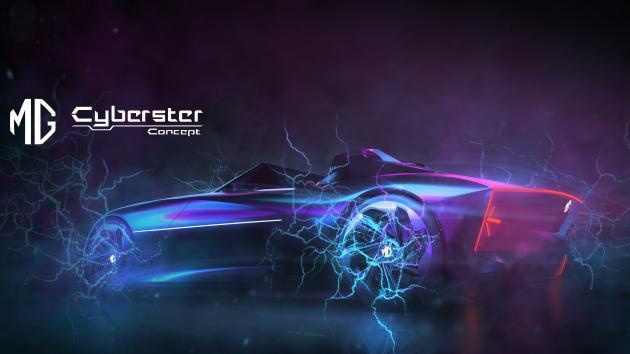 名爵纯电概念跑车Cyberster Concept设计图曝光