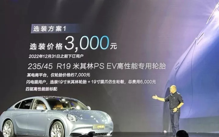 欧拉闪电猫正式上市！18.98万起售，四款车型谁的性价比更高