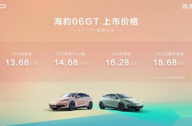 比亚迪海洋 海豹06GT&海狮05DM-i上市品鉴会·济南站圆满收官