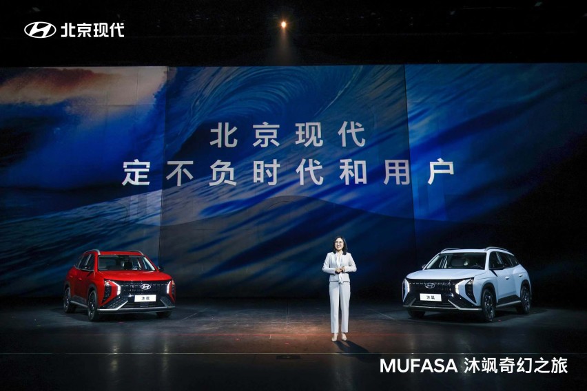 比肩新势力，15万以内轮上智能两室一厅 MUFASA沐飒上市