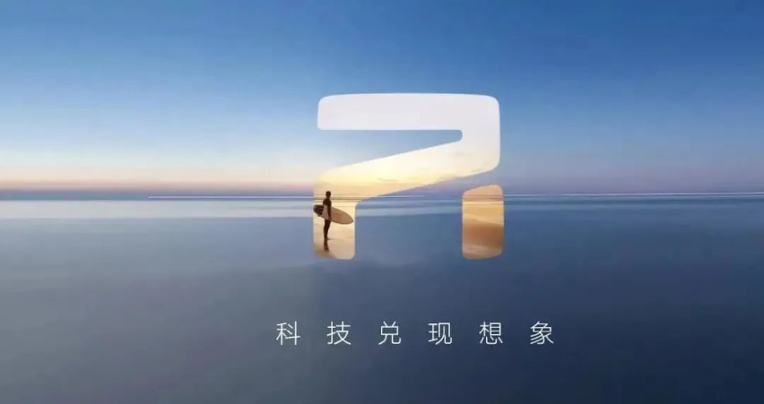 新动版ER6实力破圈，高阶智驾助力，R汽车未来可期