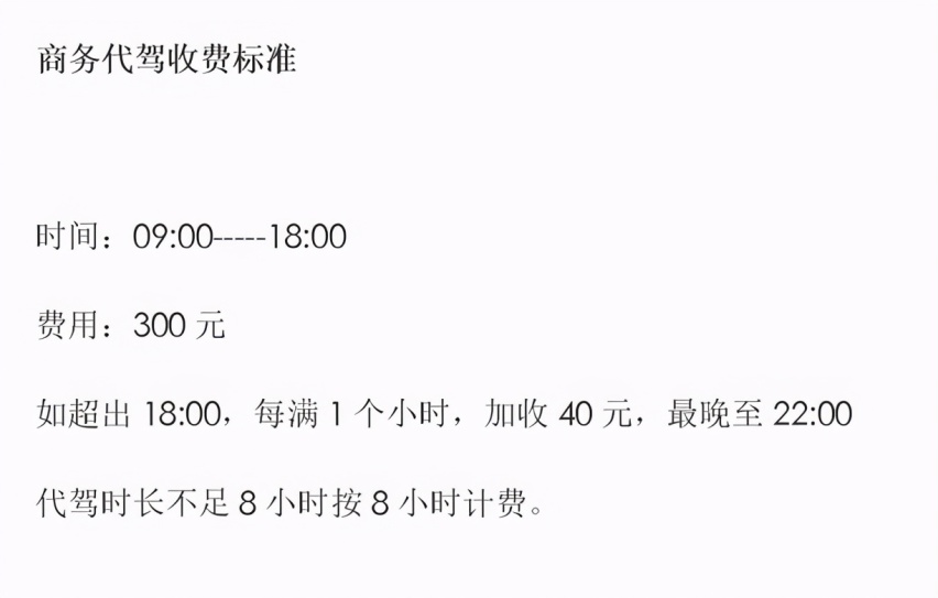 自动驾驶租凭：大众一小时54.8元，特斯拉6W买断用，谁划算？