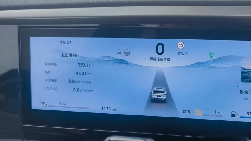 纯电跑130km，馈电油耗3.6L，吉利银河L7为啥省钱？