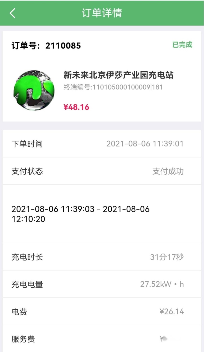 电动车PK闪送，北京EU5 PLUS用车成本竟然这么低？