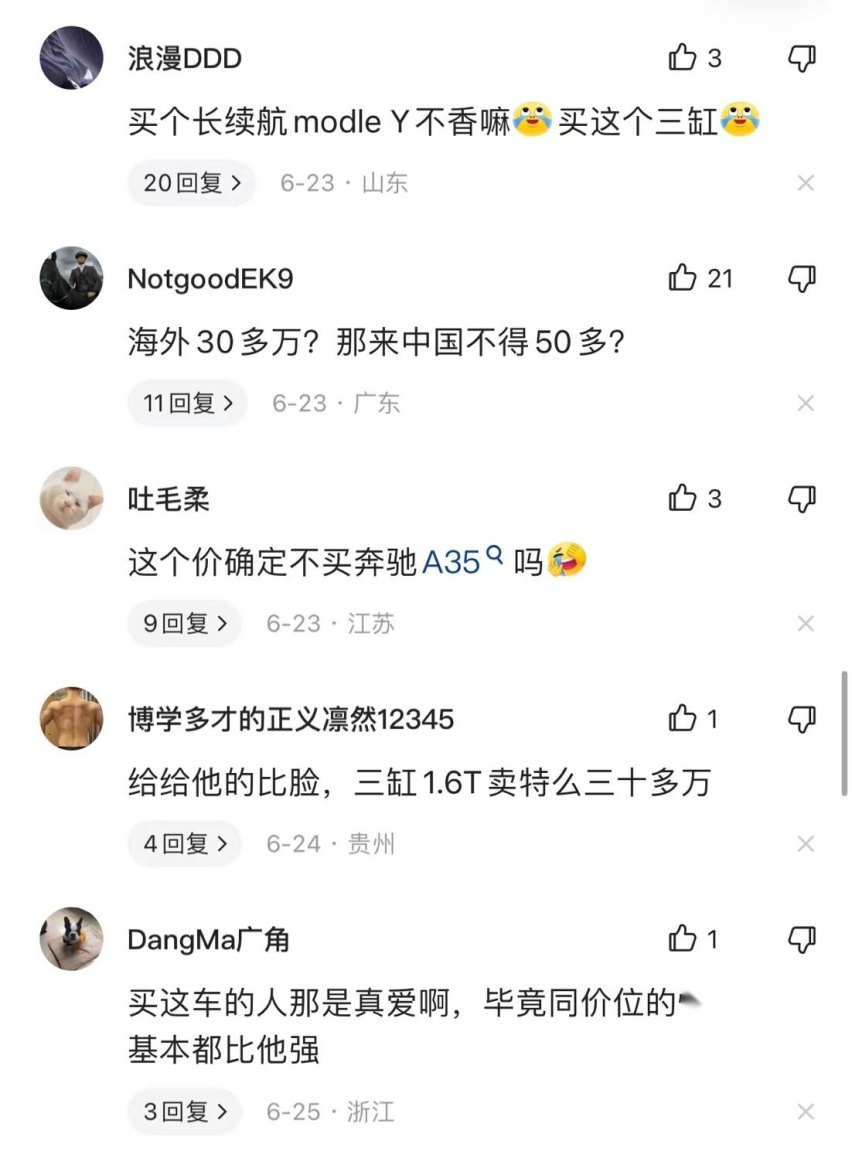 加价10万美元都买？这三缸卡罗拉被疯抢 买了都说值！