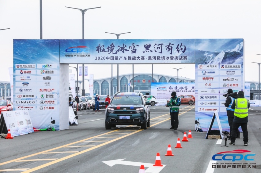 黑河举办CCPC冰雪挑战赛 天逸家族夺下双冠王