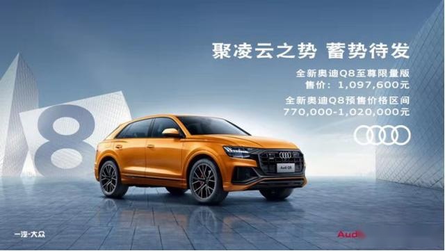 这款豪华轿跑SUV，成功人士都会喜欢，大气有内涵