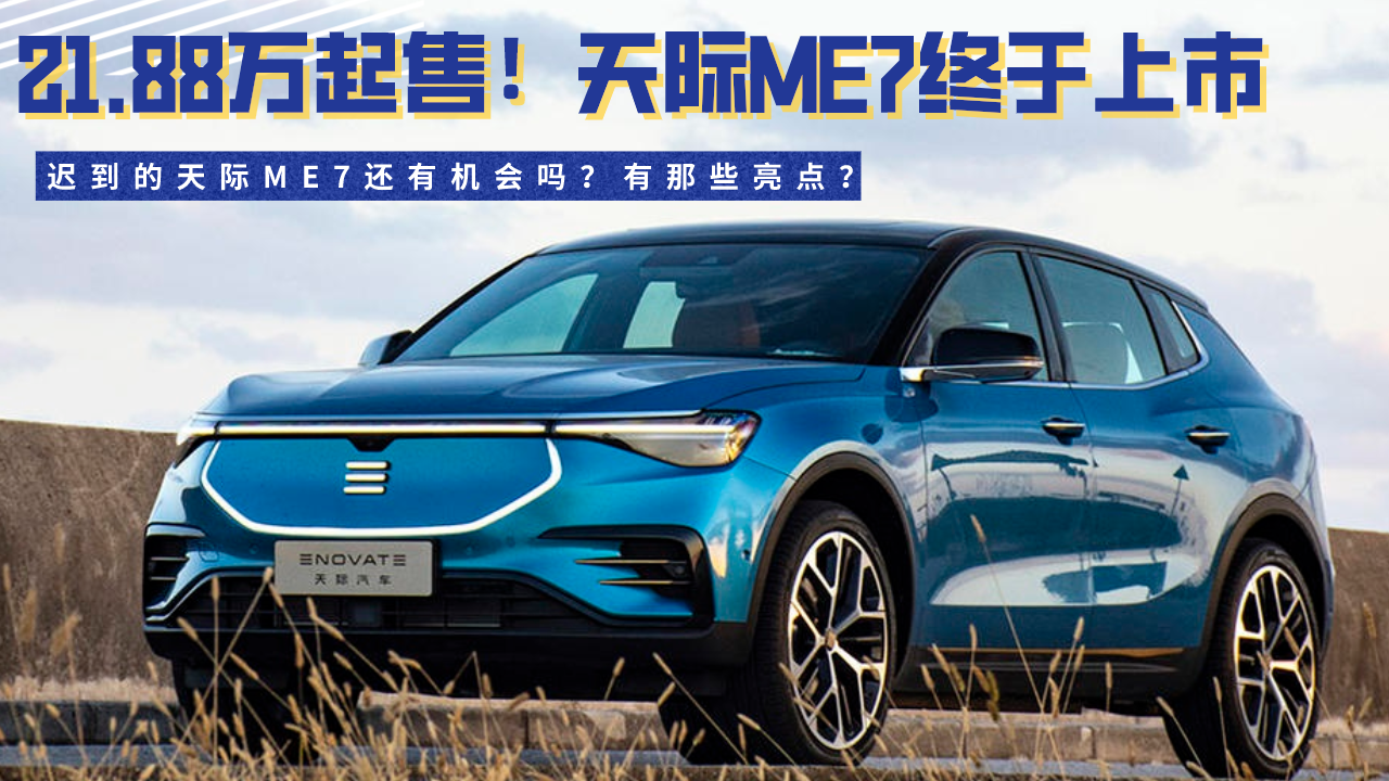 21.88f(wn)ۣtHME7߀ЙC(j)(hu)᣿Щc(din)