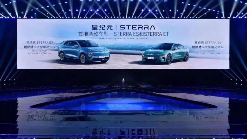 全铝底盘/700+公里续航？奇瑞放必杀技了 这旗舰轿车实力拉满！