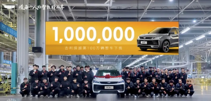 全新吉利缤越L上市，限时7.98万起，还有魅族车机