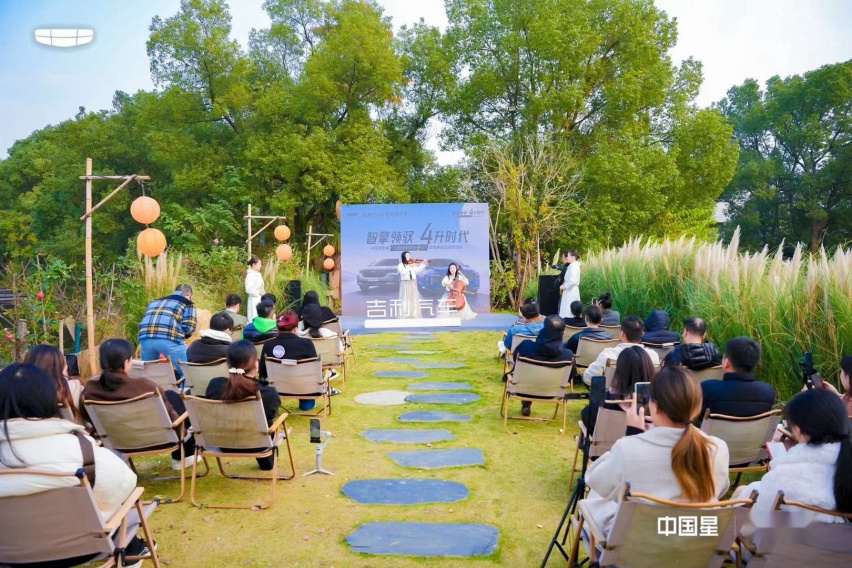 双擎混动，驭见非凡驾控！中国星智擎全程约驾体验会in武汉完美呈现