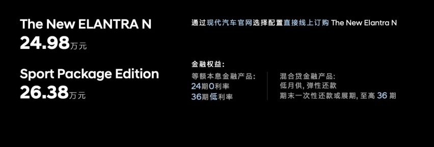 现代汽车N品牌斩获TCRChina与TCRWorldTour 双赛事年