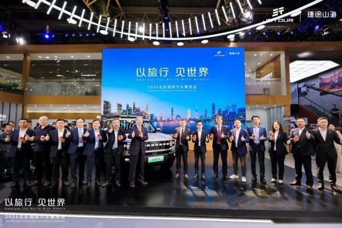 亮相越野全阵容，跨界牵手王老吉，捷途汽车“真有范儿”