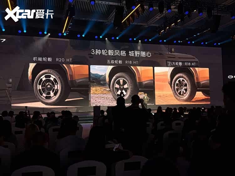 预售权益价17.18万元起,广汽传祺越7正式开启预售