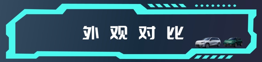 三车横评：零跑C10、理想L7和银河L7，谁才是“年轻人更理想的家”？