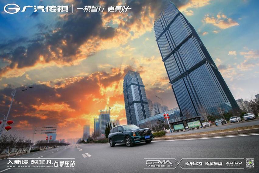 广汽传祺全新第二代GS8 正式上市 18.68万元起售