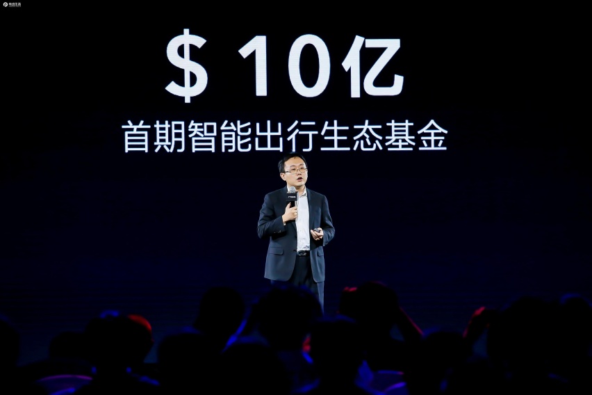 首期规模10亿美元，广汽蔚来组建“模因战队” 发起智能出行生