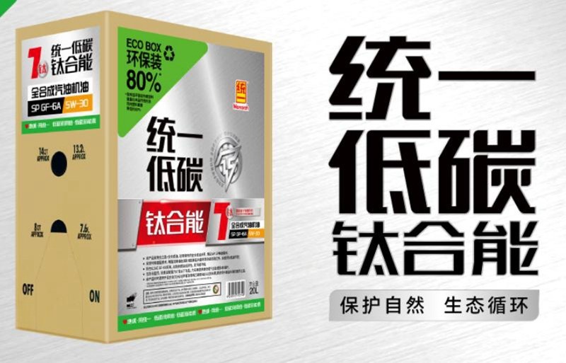 统一低碳钛合能ECO：为什么机油要满足节能要求