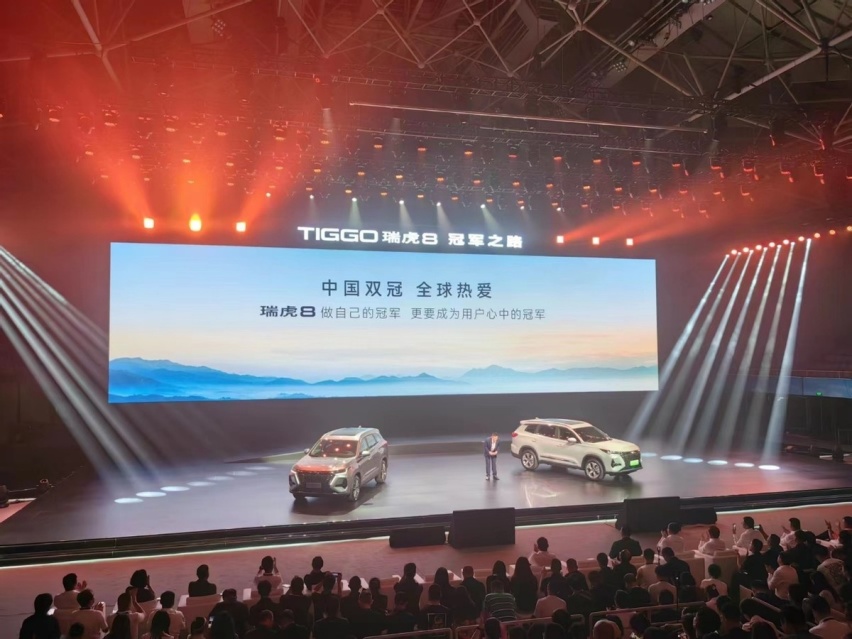 瑞虎8 PRO冠军版全球上市，打破“高价低配”固有格局！