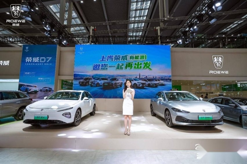 上汽荣威D家族系列D7EV和D7DMH亮相深圳车展