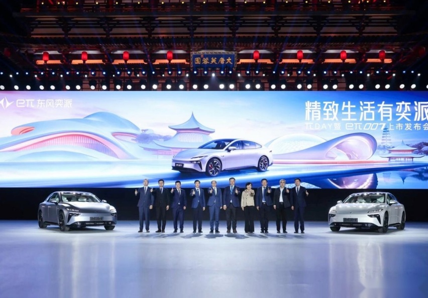 东风eπ 007正式上市，15.96万元起售，纯电版限时优惠3万元