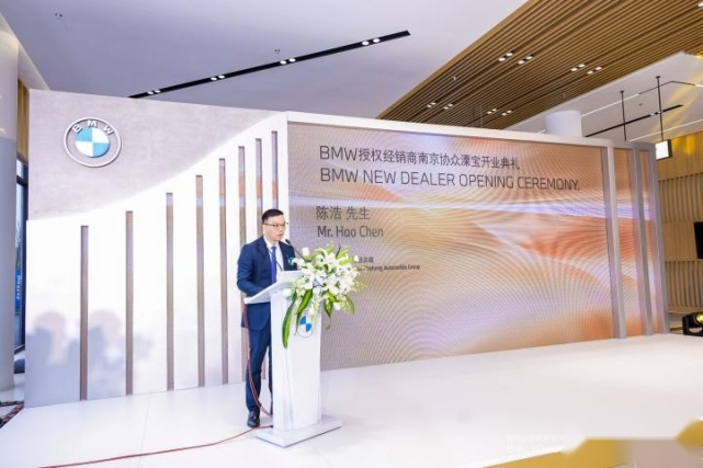 匠心铸造，领创未来，南京协众溧宝BMW开业仪式圆满落幕