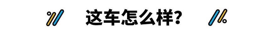 月花费仅1300，这台10万级爆款国产SUV火得不冤！
