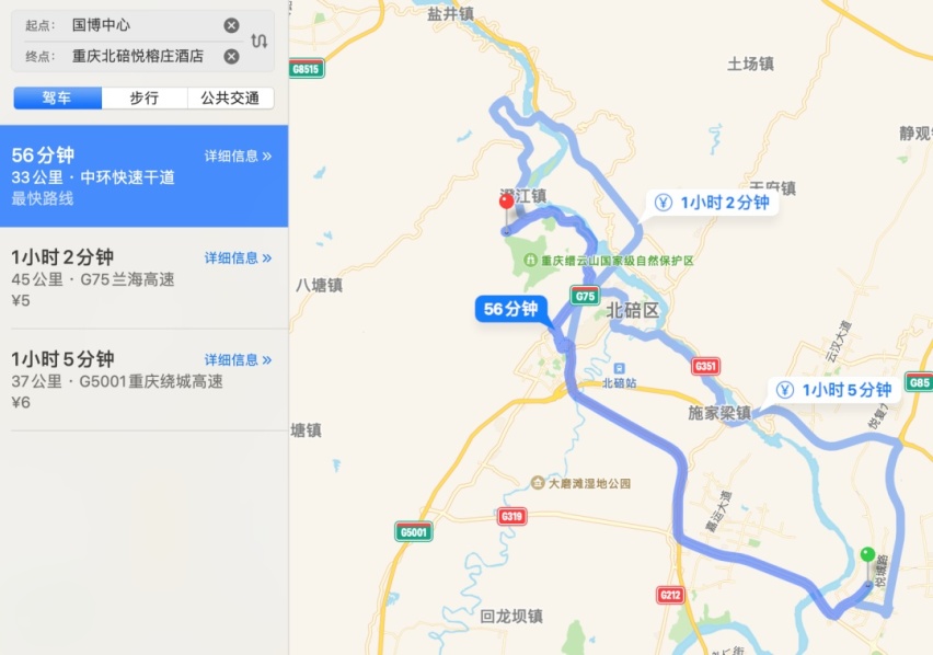 试驾哪吒U，谁说价格亲民就不能走高科技路线？