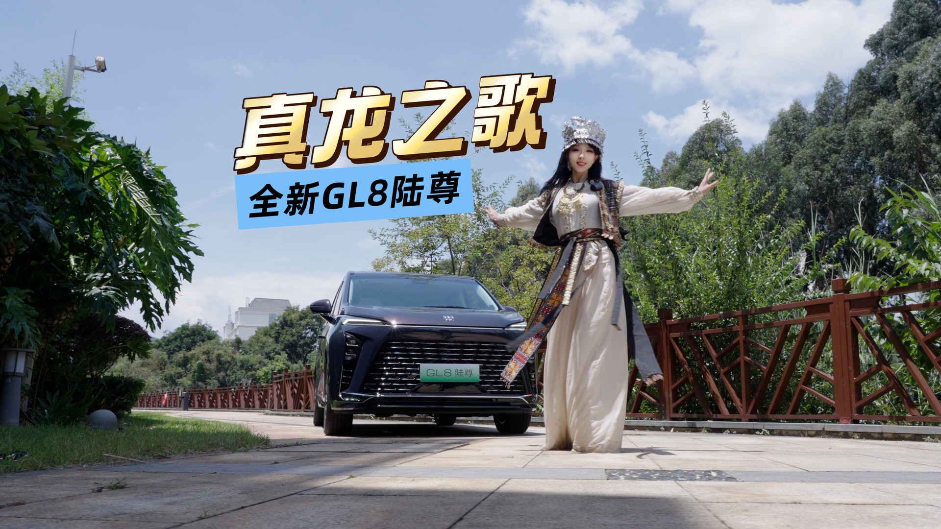 Pro+5C䣬ŮóȫGL8֮衷