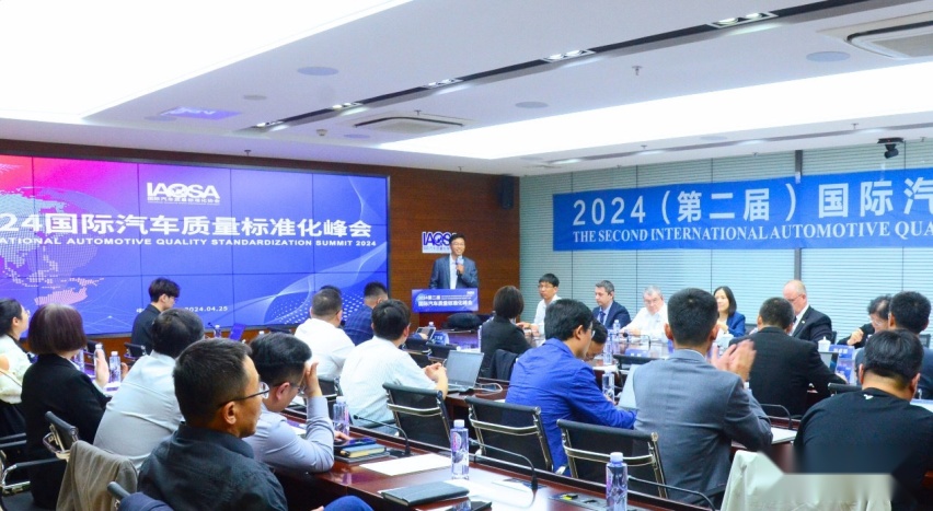 中国汽车工业体系质量获得国际组织高度认可