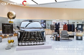 千里智行，始于向往：  传祺M8乾崑广州上市重塑华系豪华MPV标杆