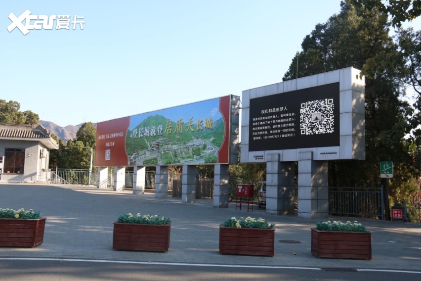 周末游秋 打工人租车测评免雷攻略