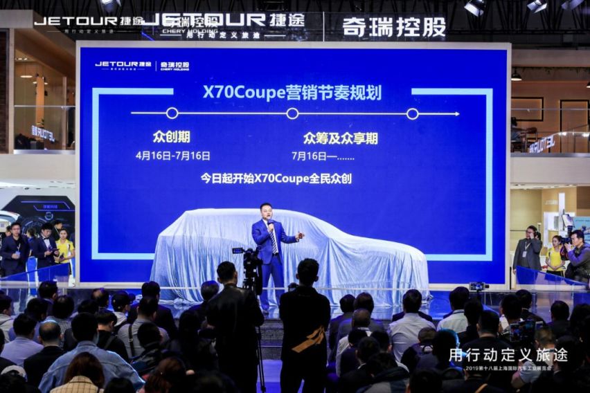 X90领衔“最强天团”，捷途的2019速度依旧快的惊人！