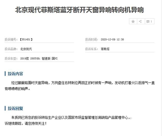 10多万的韩系高颜值轿车，现代菲斯塔，为何销量惨淡？