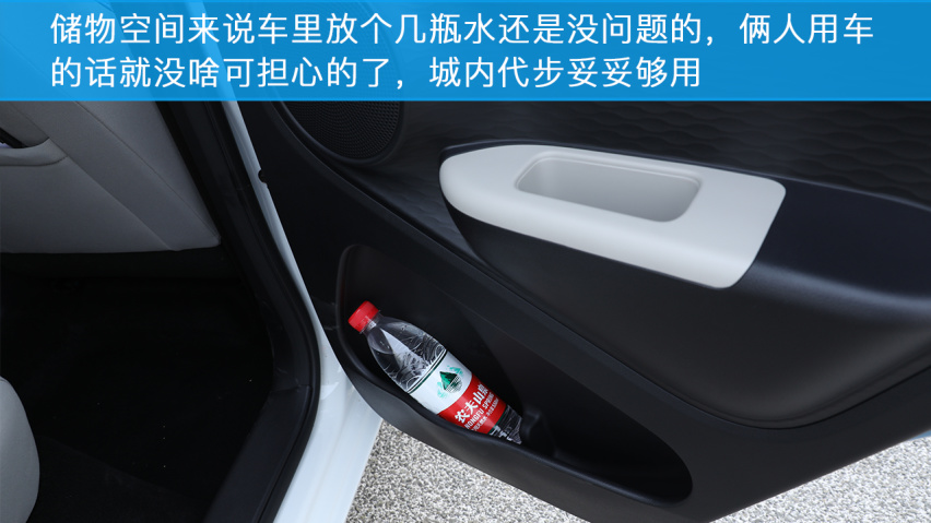 来自蜂巢能源的硬支撑，长城欧拉R1