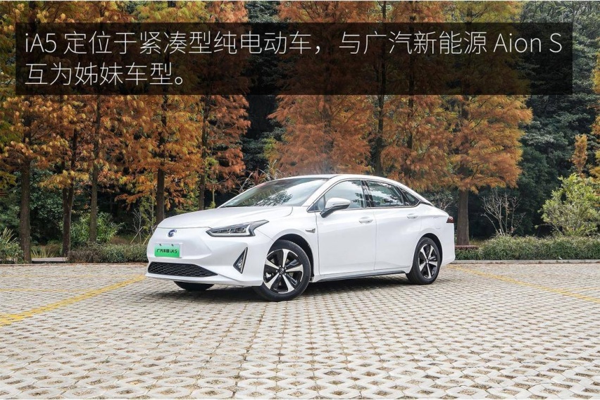 兼顾家用与运动 试驾广汽丰田 iA5