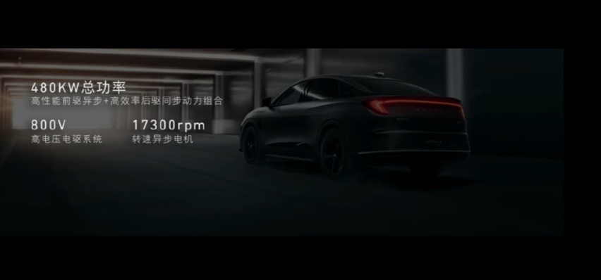 极狐阿尔法 S 全新 HI 版：极狐与华为奇妙物语第一章