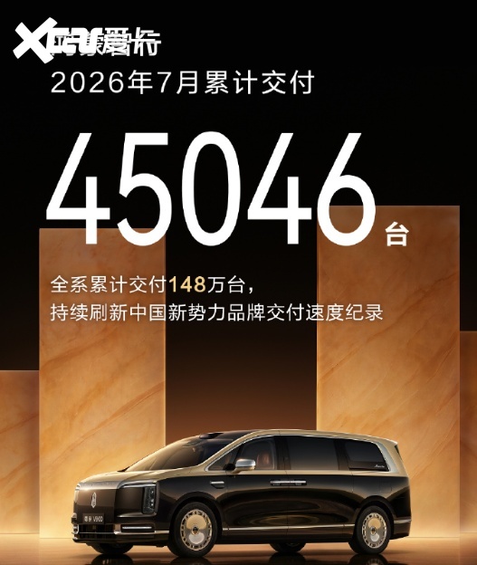 7月新势力盘点:二八定律明显,新一轮淘汰赛开启