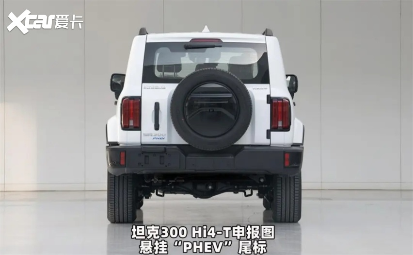 【E汽车】坦克300 Hi4-T实车曝光