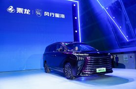 全家出行头等舱！2027款星海V9上市，超级置换价16.99万元起