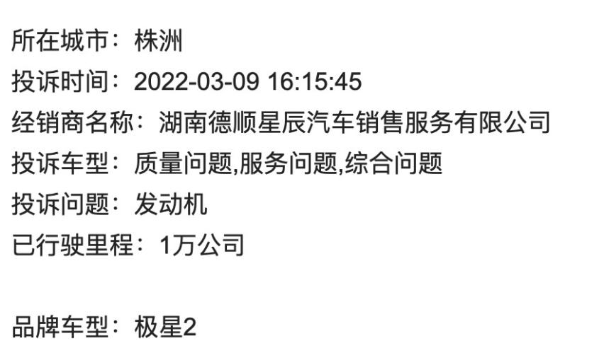 美国电动车“烂番茄奖”公布 特斯拉入选 保时捷没跑了