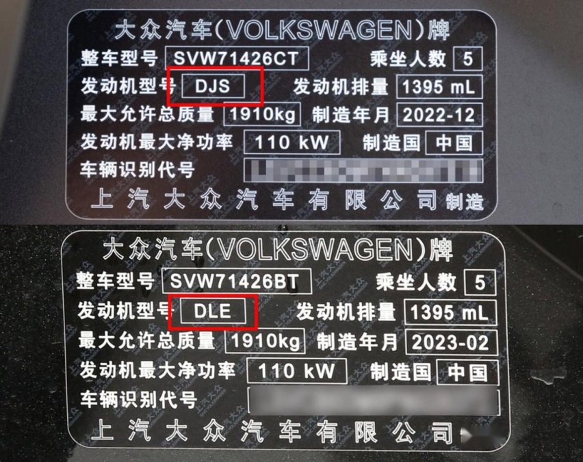 为了应对国六B？新款大众凌渡L上市，换装全新1.4T发动机