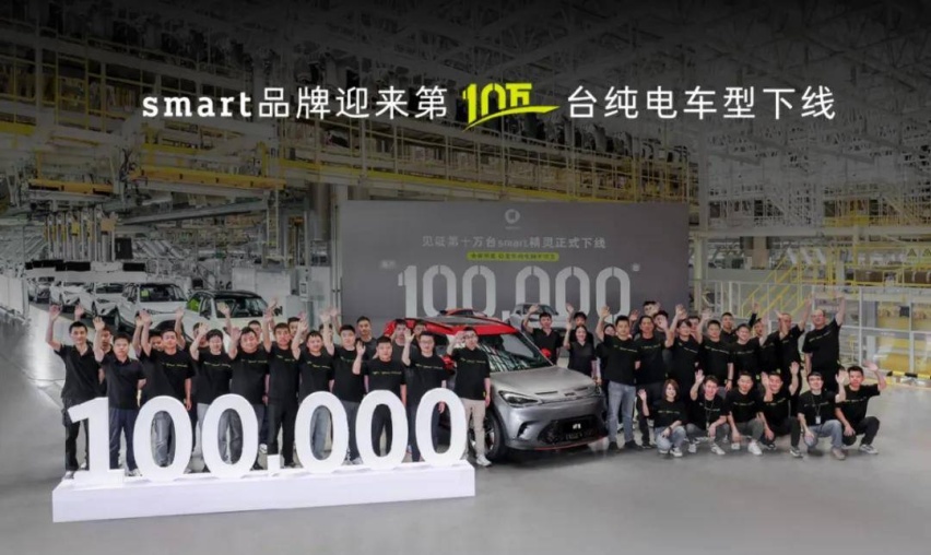 新能源市场竞争无比惨烈，smart却活出了更好的自己
