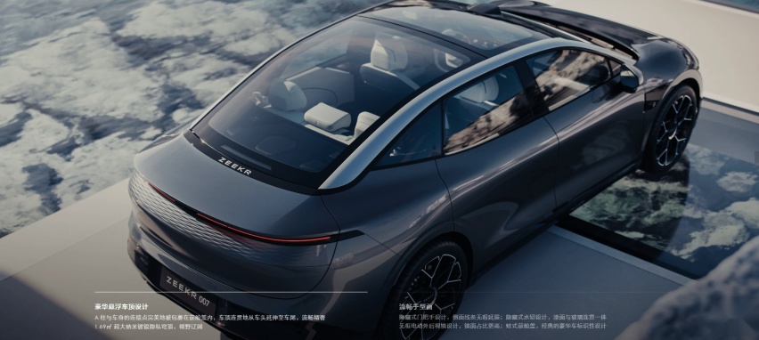 比Model 3便宜3.6万！续航870公里零百3秒不到 这极氪新车能