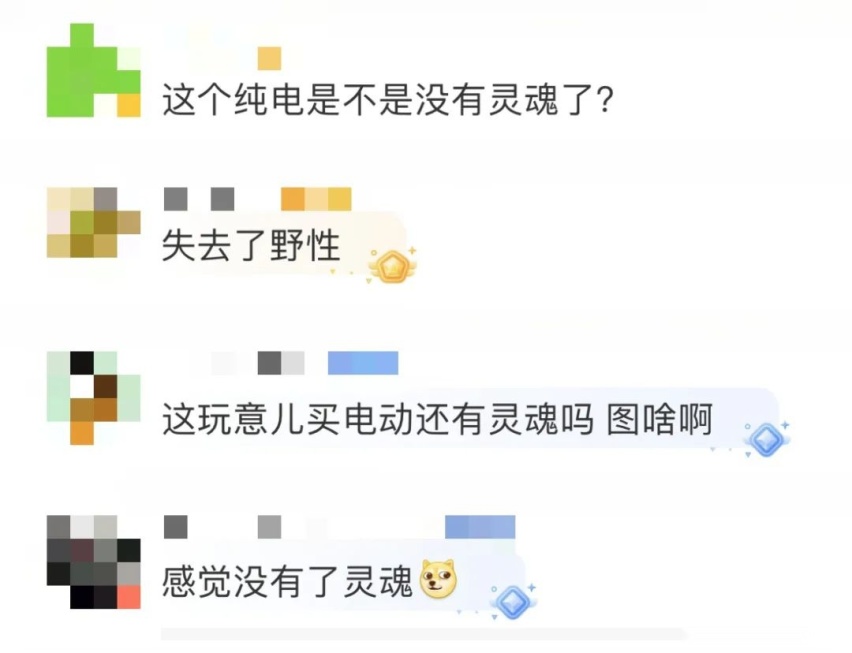 大 G 配上四电机，其他「方盒子」都弟弟？