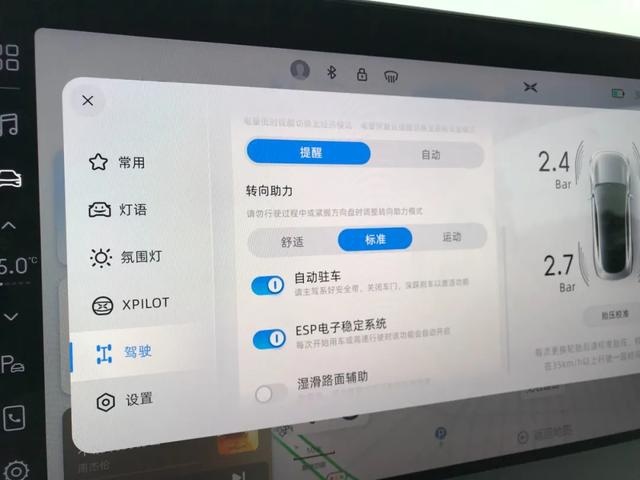 优点槽点并存,如何客观评价小鹏P7